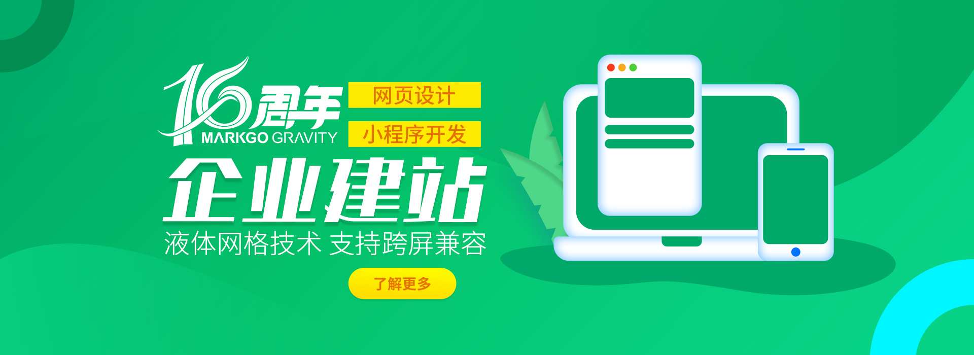 安徽網站建設,塔孜建站